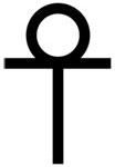 croix ansée Ankh